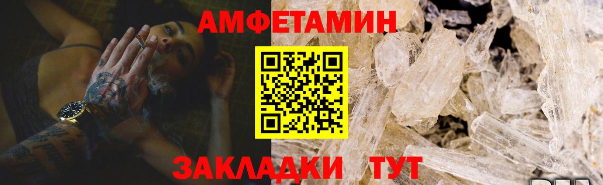 АМФЕТАМИН  Вход с VPN  Среднеуральск  АМФЕТАМИН Premium 