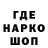 Codein напиток Lean (лин) kishikoa