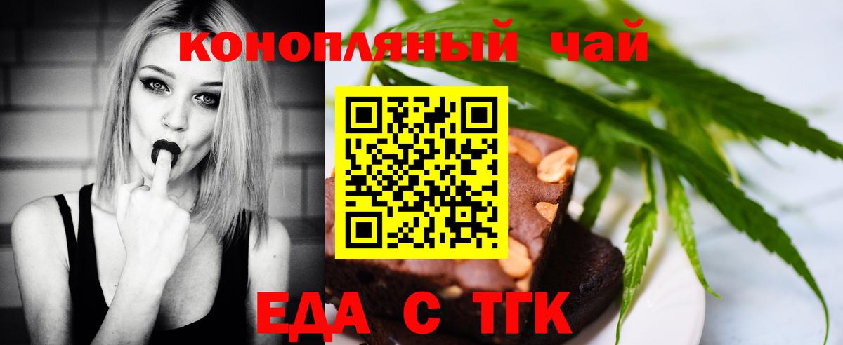 Среднеуральск  Еда ТГК конопля  Вход с VPN 