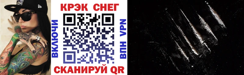 КОКАИН Fish Scale  цена   hydra как войти  Среднеуральск 