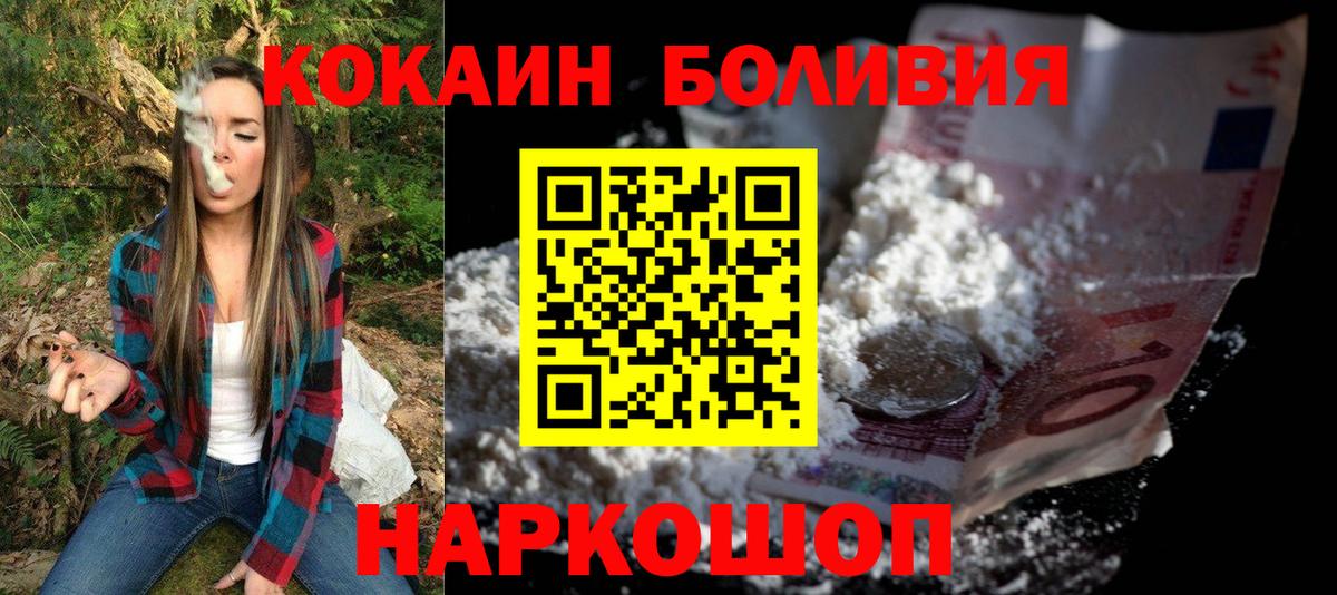 Cocaine 99%  COCAIN Колумбийский  Вход с VPN  Кокаин  Среднеуральск 