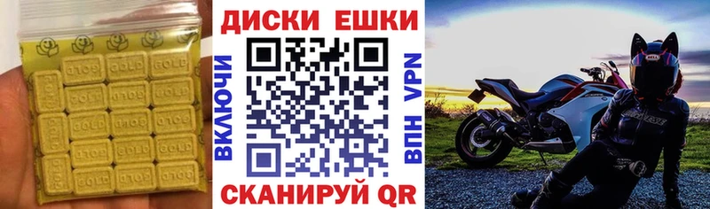 купить наркоту  Среднеуральск  ЭКСТАЗИ бентли 