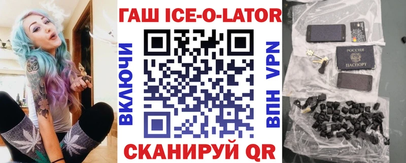 ГАШИШ hashish  Среднеуральск 