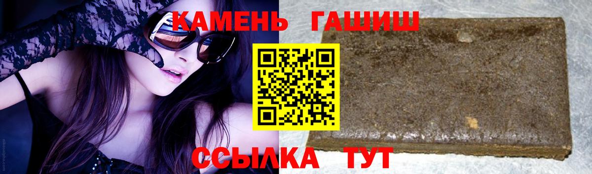 Среднеуральск  ГАШ гашик  Вход с VPN 