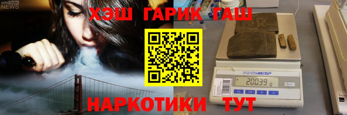 ГАШИШ Premium Среднеуральск