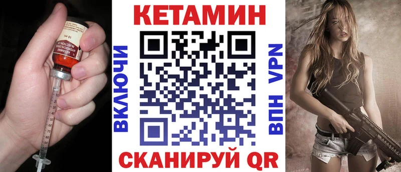 MEGA ONION  Среднеуральск  Кетамин ketamine  где купить наркоту 