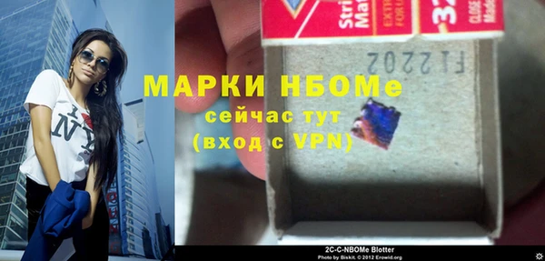 мет Богородск