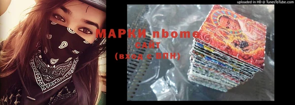 винт Богородицк