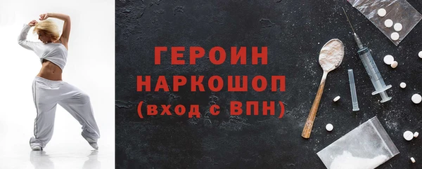 винт Богородицк
