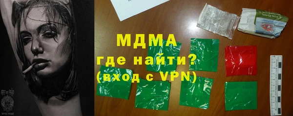 мет Богородск