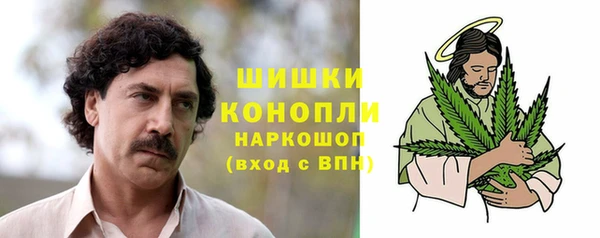 мет Богородск