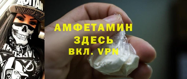 мет Богородск