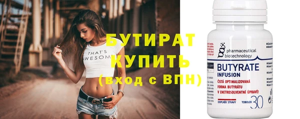 винт Богородицк