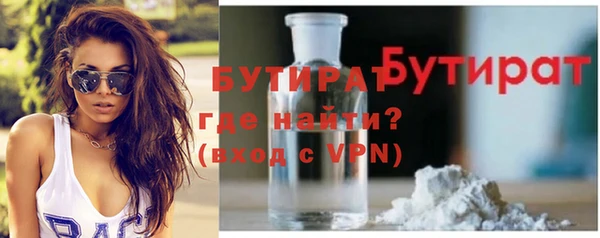 бутират Богданович