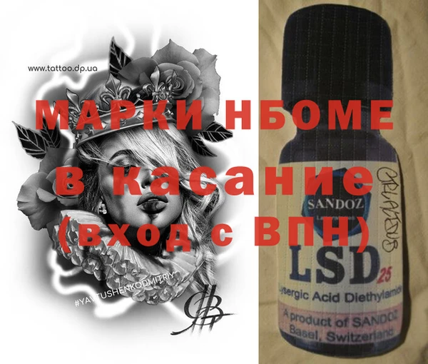 винт Богородицк
