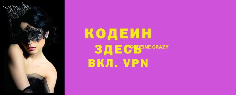 синтетический гашиш Слюдянка
