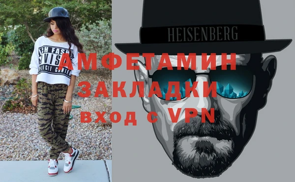 не бодяженный Бугульма