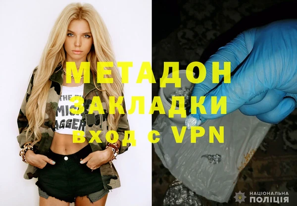 бутират Богданович