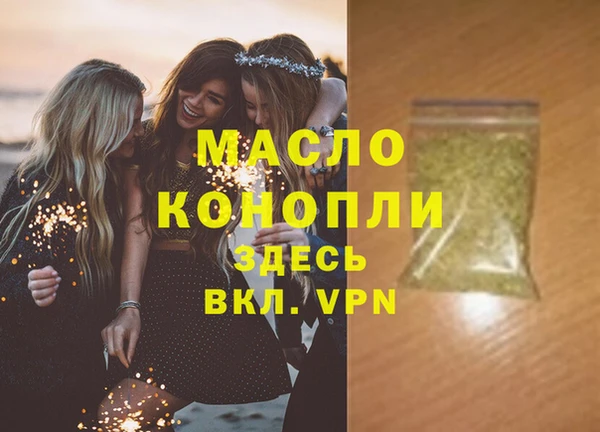 мет Богородск