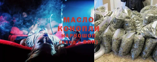 мет Богородск