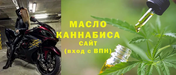 мет Богородск