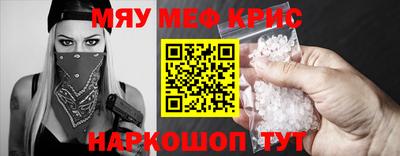 героин Можайск
