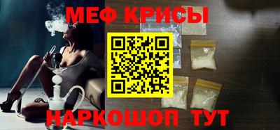 меф Можга