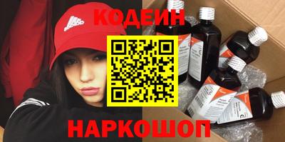 героин Можайск