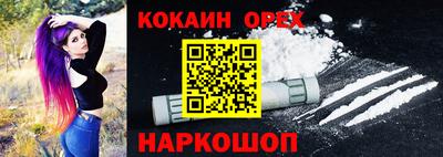 ПСИЛОЦИБИНОВЫЕ ГРИБЫ Моздок