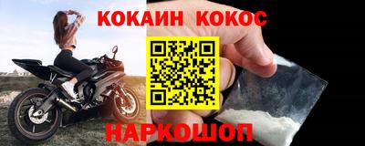 героин Можайск