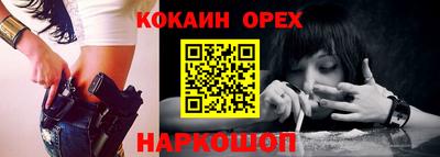 ПСИЛОЦИБИНОВЫЕ ГРИБЫ Моздок