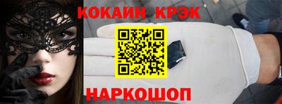 героин Можайск
