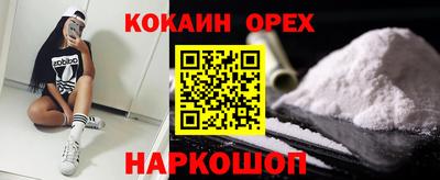 ПСИЛОЦИБИНОВЫЕ ГРИБЫ Моздок