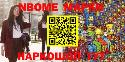 ПСИЛОЦИБИНОВЫЕ ГРИБЫ Моздок