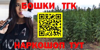 героин Можайск