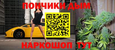 ПСИЛОЦИБИНОВЫЕ ГРИБЫ Моздок
