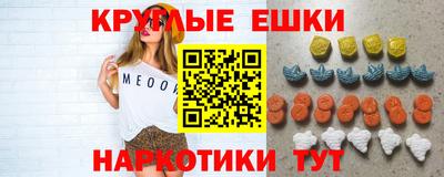 ПСИЛОЦИБИНОВЫЕ ГРИБЫ Моздок