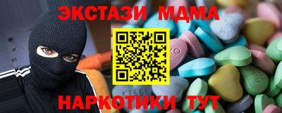 героин Можайск