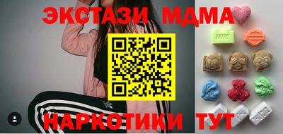 ПСИЛОЦИБИНОВЫЕ ГРИБЫ Моздок