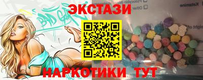 ПСИЛОЦИБИНОВЫЕ ГРИБЫ Моздок