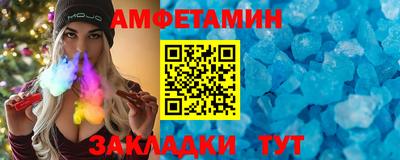 меф Можга