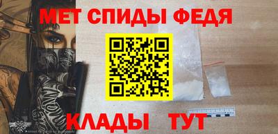 меф Можга