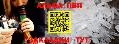 меф Можга