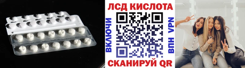 ссылка на мегу сайт  Среднеуральск  Лсд 25 экстази ecstasy 