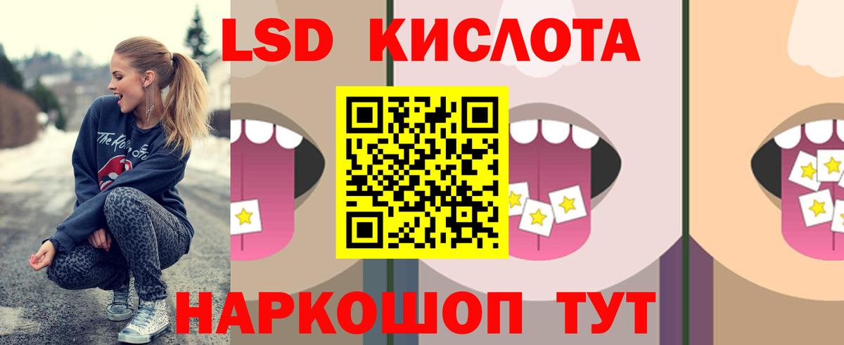 ЛСД экстази ecstasy Среднеуральск