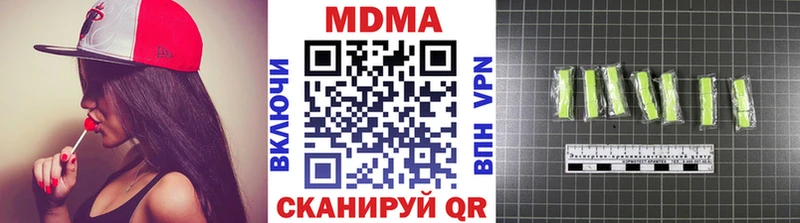 MDMA молли  Среднеуральск 