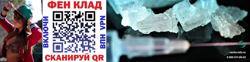 Метамфетамин Methamphetamine Среднеуральск