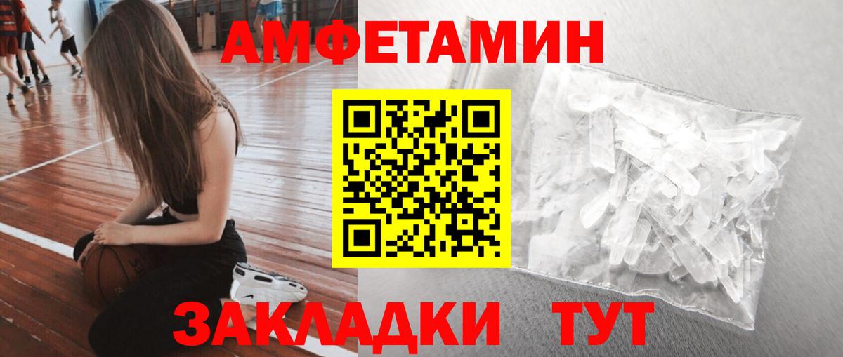 Первитин мет  Первитин мет  Среднеуральск  Вход с VPN 