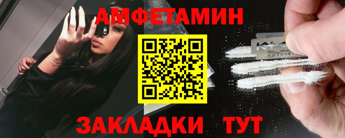 Метамфетамин кристалл Среднеуральск