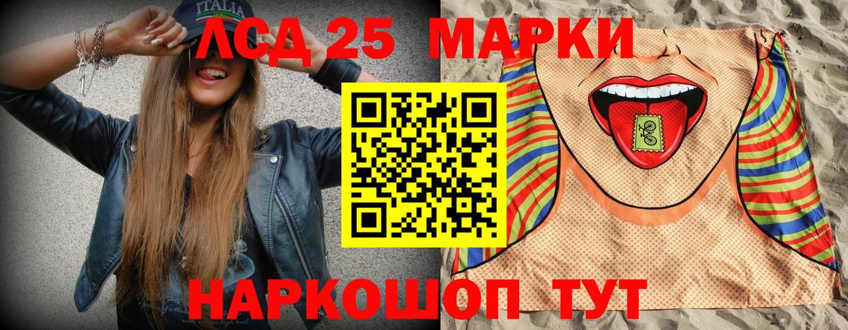 Марки NBOMe 1500мкг Среднеуральск